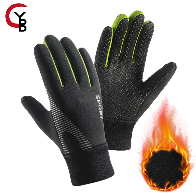 Cycling Gear Kids - Rękawice zimowe dla dzieci YANBIGUO -