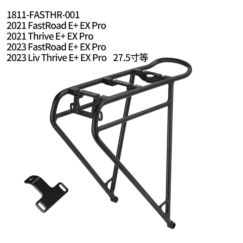 Bagażnik rowerowy tylny ze sto – Cycling Gear Shelf recenzja i cena